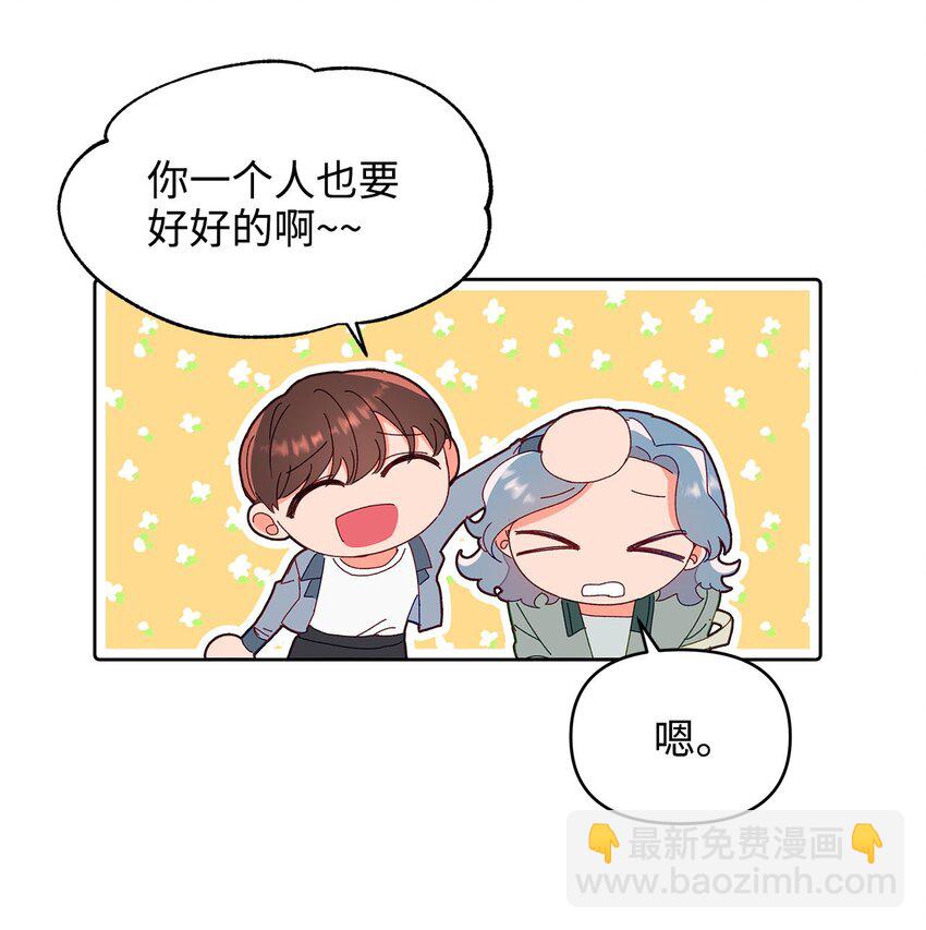 04 坦诚(1/2)-第4话