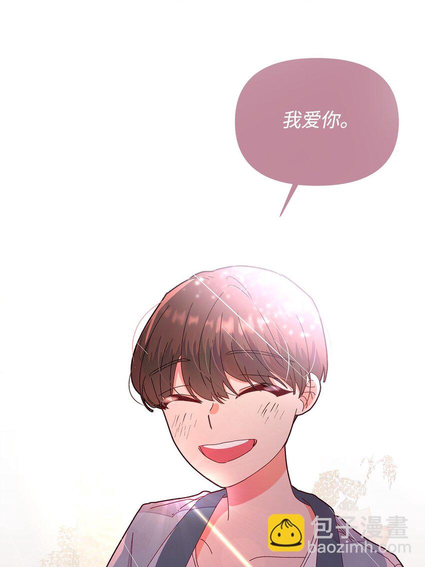 04 坦诚(1/2)-第4话