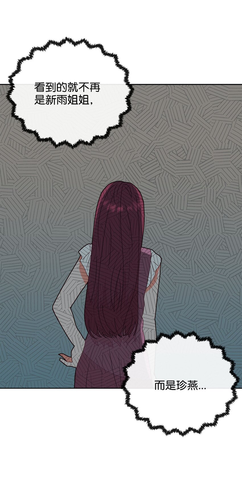 04 坦诚(1/2)-第4话