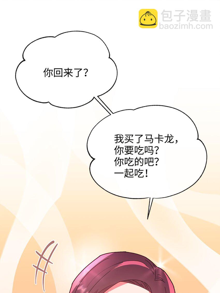 04 坦诚(1/2)-第4话