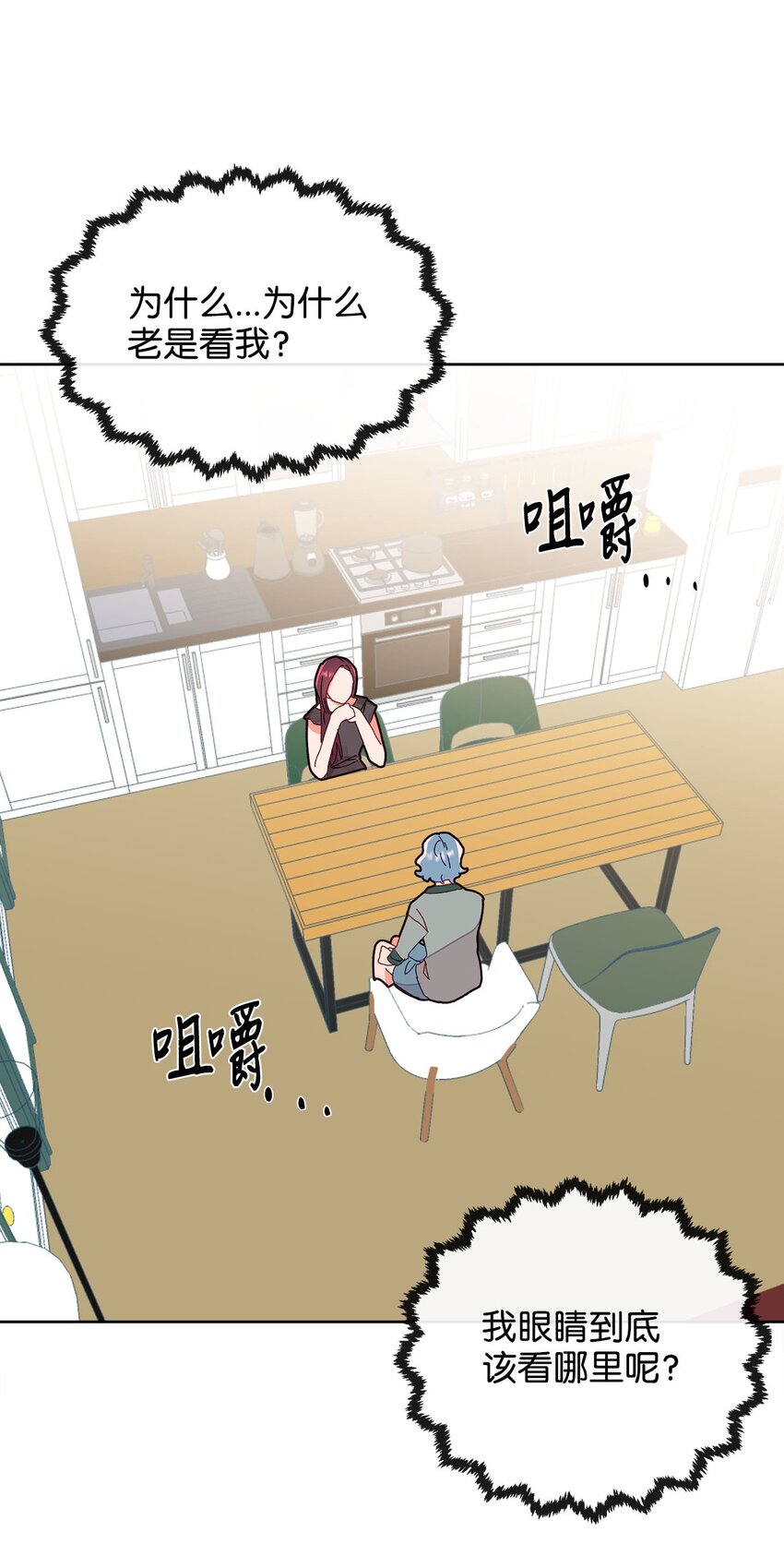 04 坦诚(1/2)-第4话