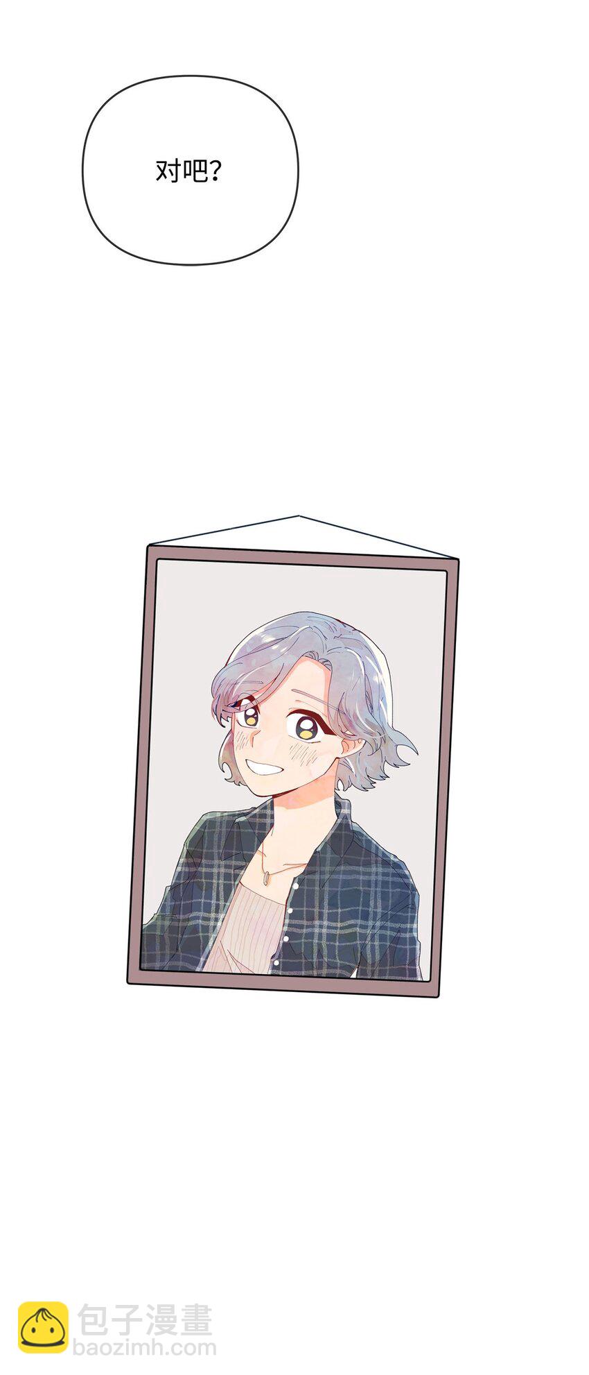 04 坦诚(1/2)-第4话