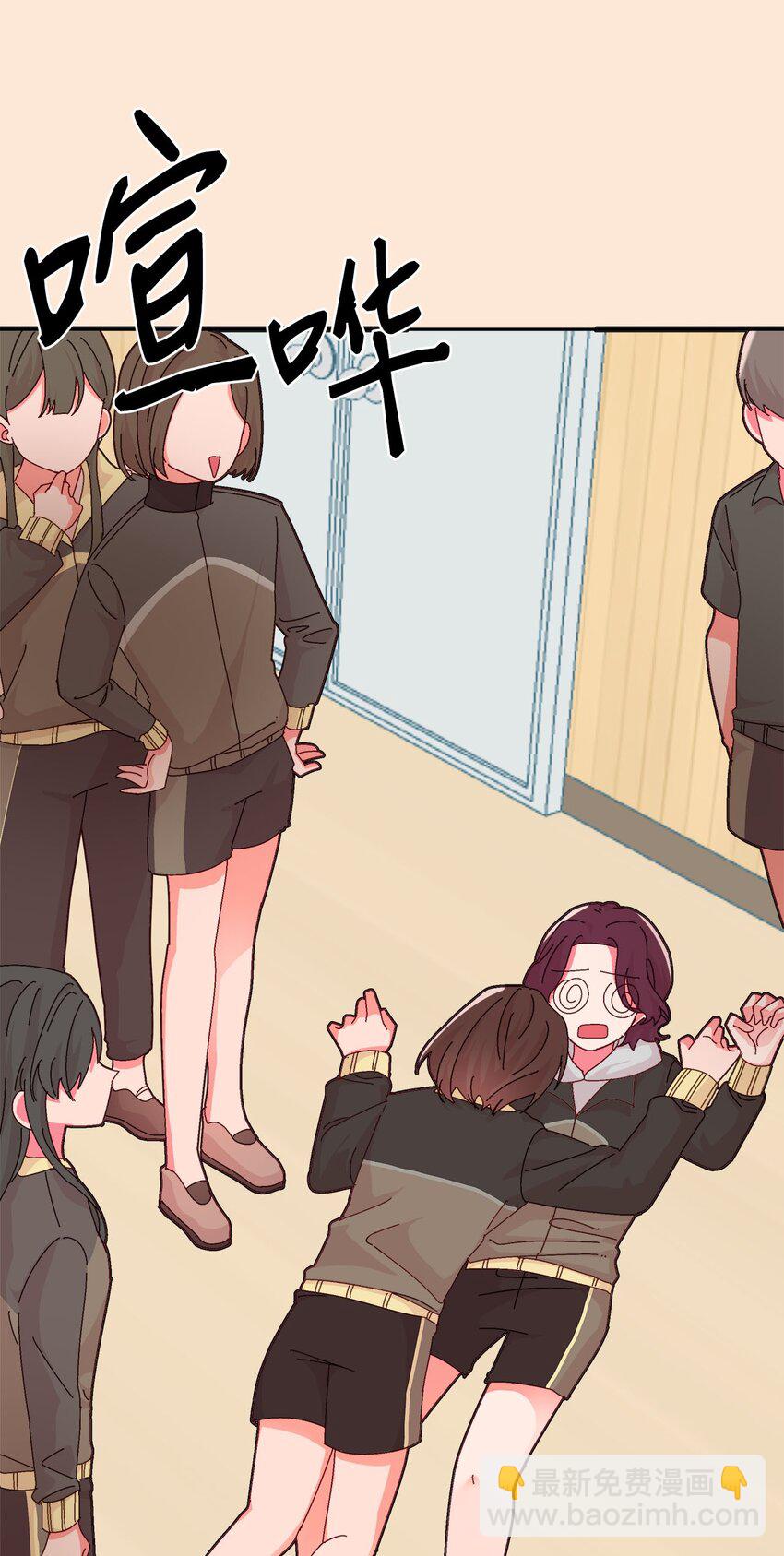 32 曾经的我们(1/2)-第32话