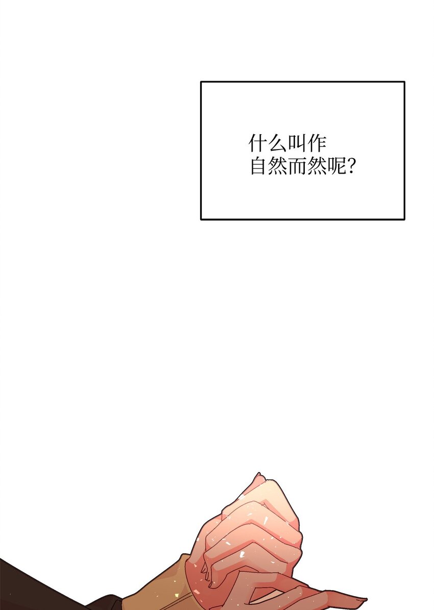 32 曾经的我们(1/2)-第32话