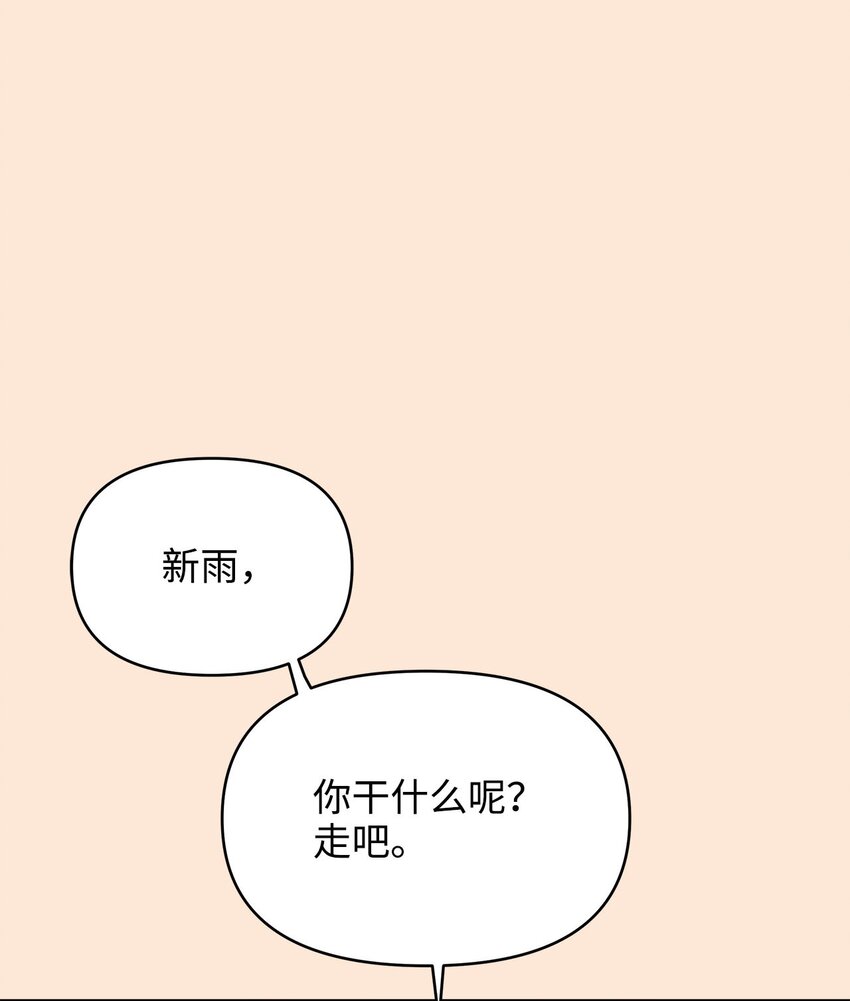 32 曾经的我们(1/2)-第32话