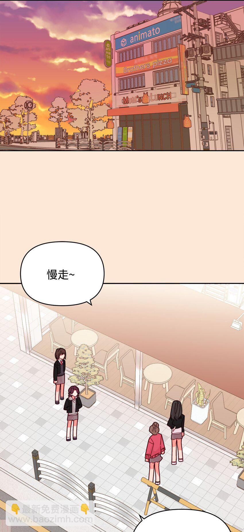 32 曾经的我们(1/2)-第32话