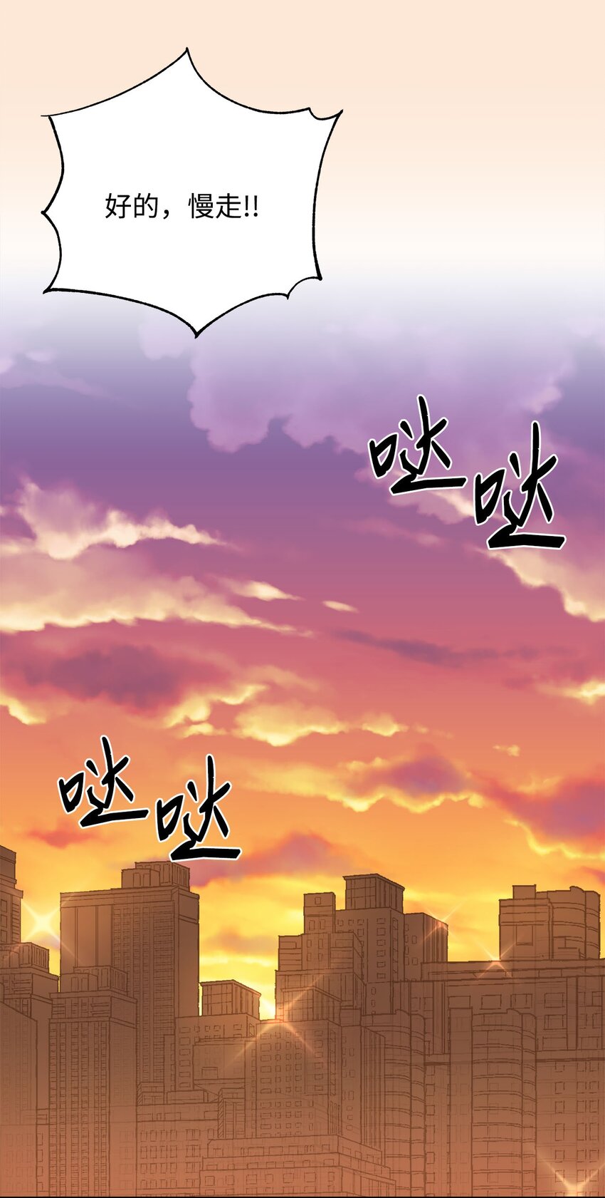 32 曾经的我们(1/2)-第32话