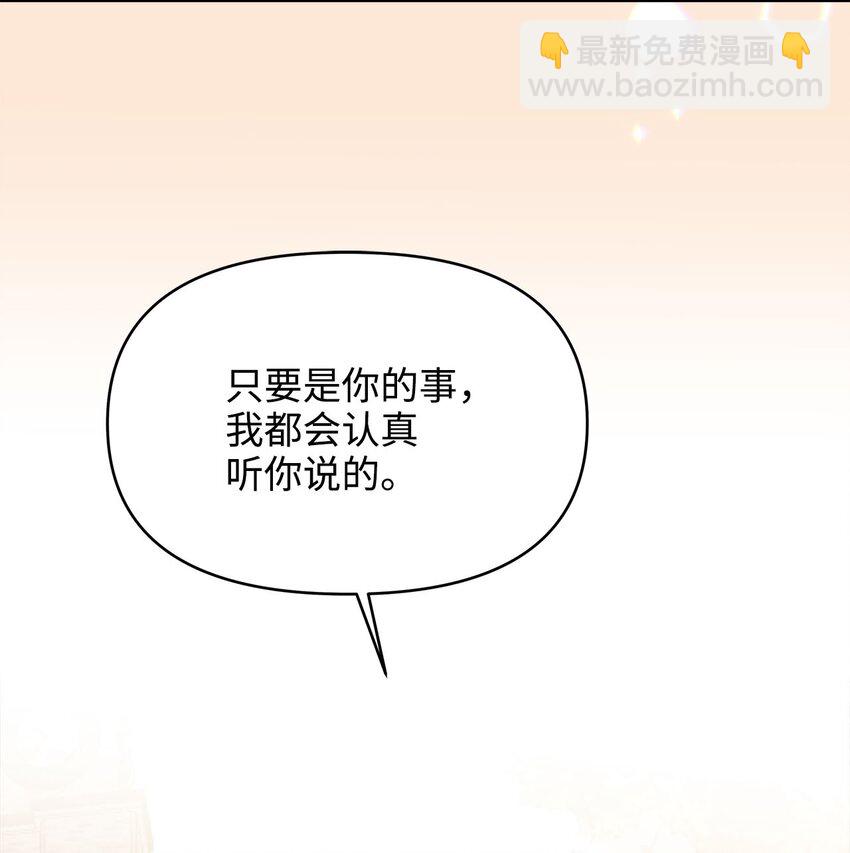 32 曾经的我们(1/2)-第32话