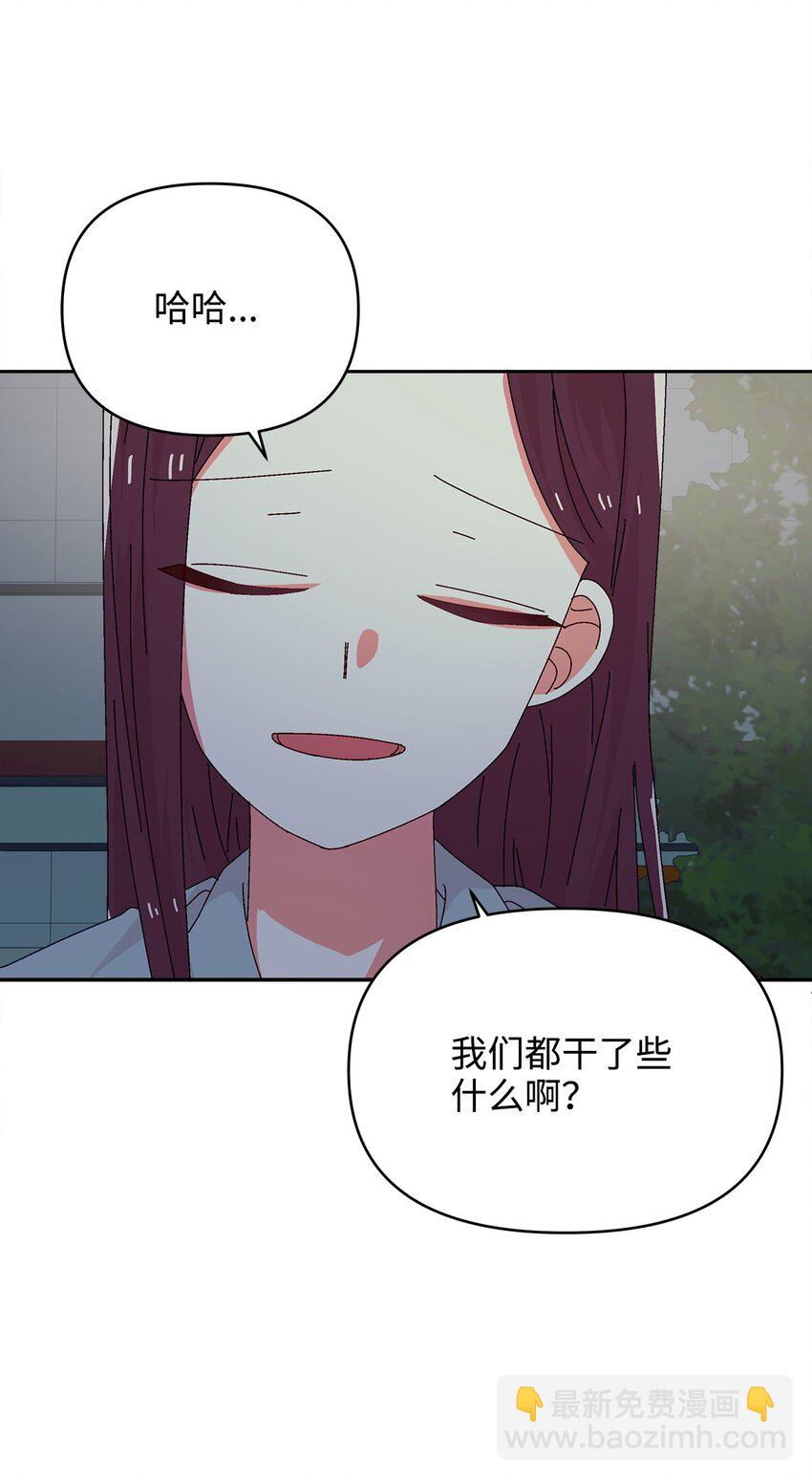 34 真心话(1/2)-第34话