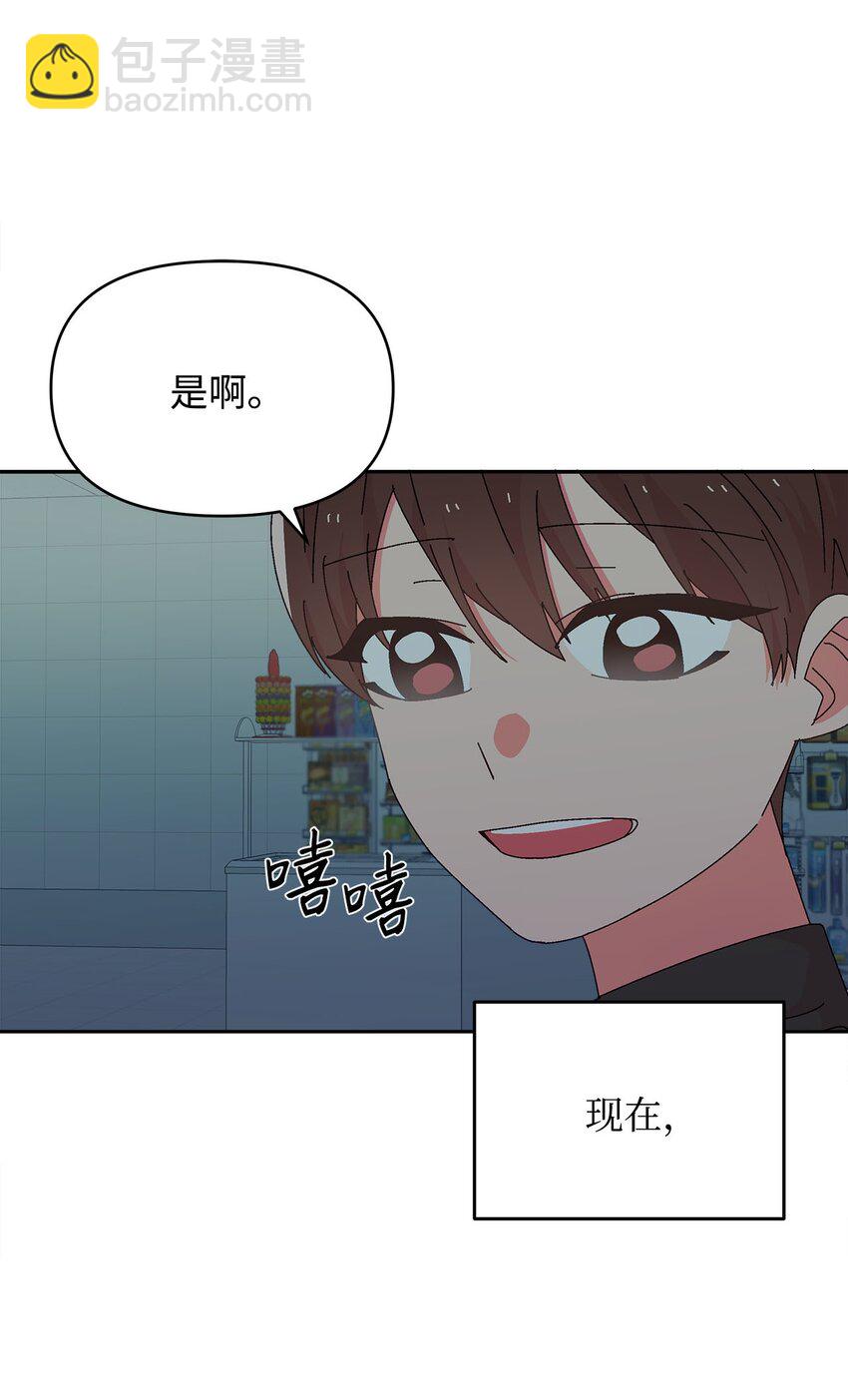 34 真心话(1/2)-第34话