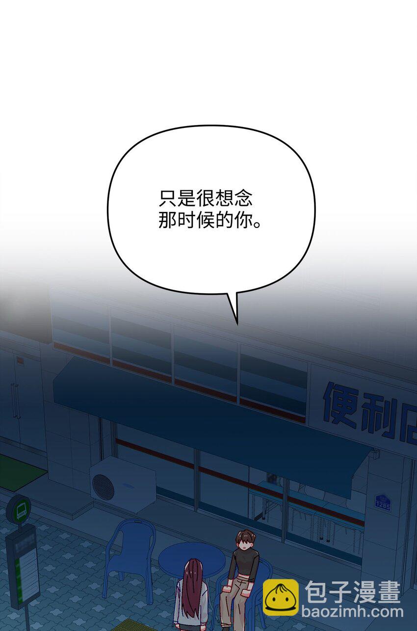 34 真心话(1/2)-第34话