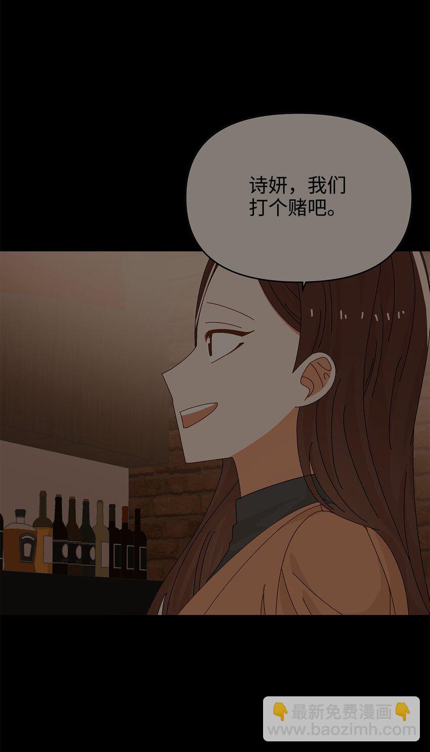 34 真心话(1/2)-第34话