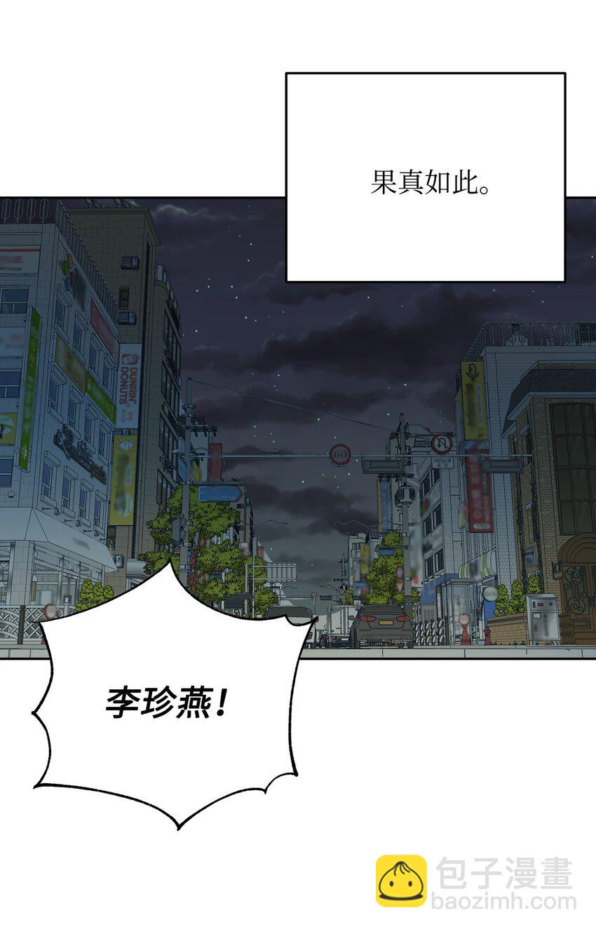 34 真心话(1/2)-第34话