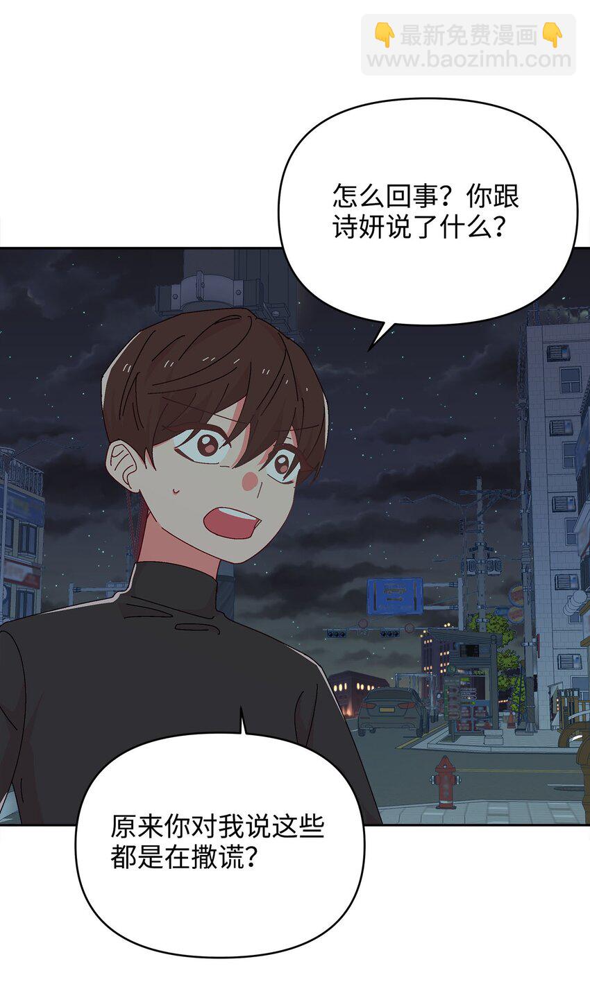 34 真心话(1/2)-第34话