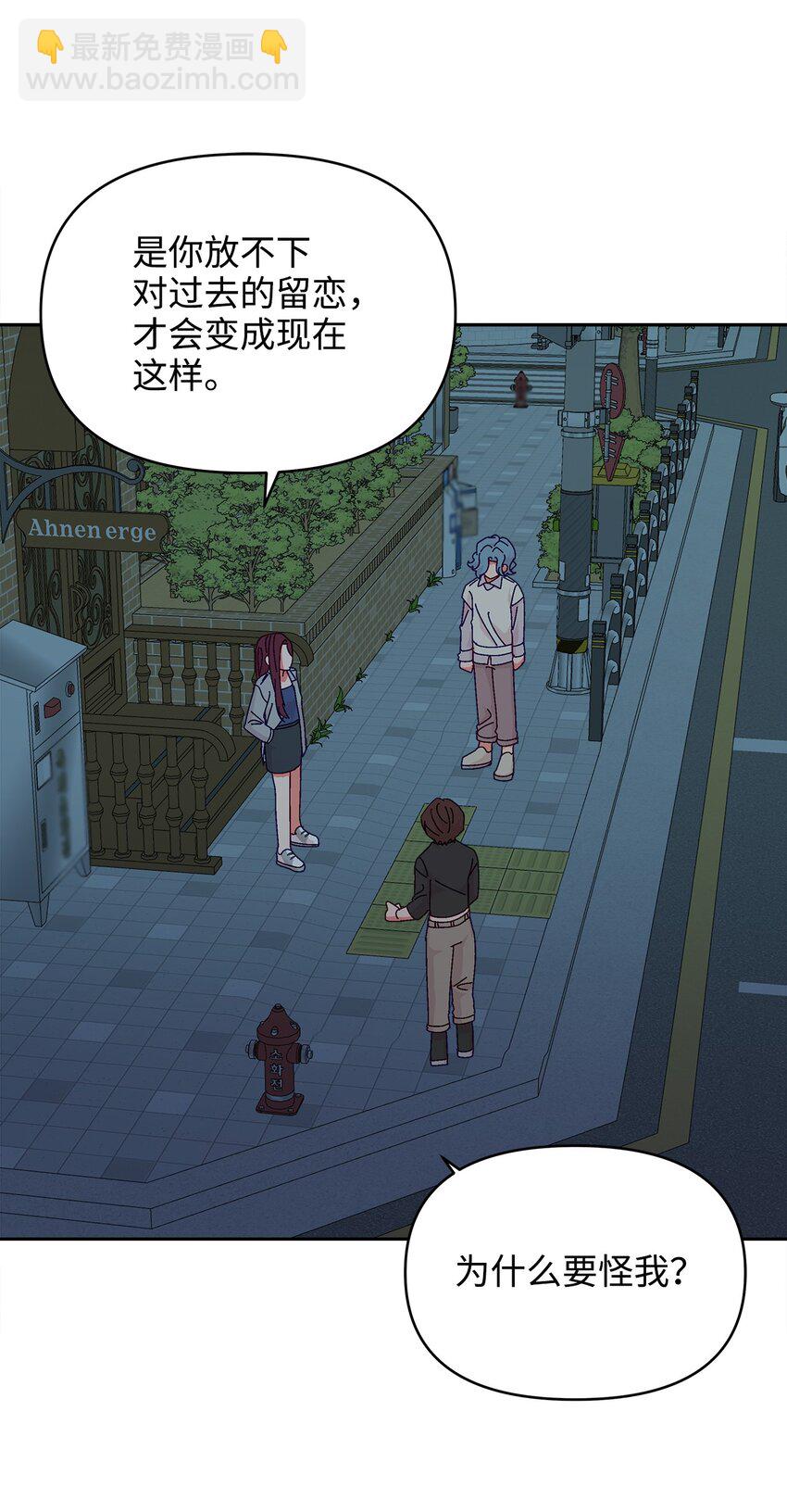 34 真心话(1/2)-第34话