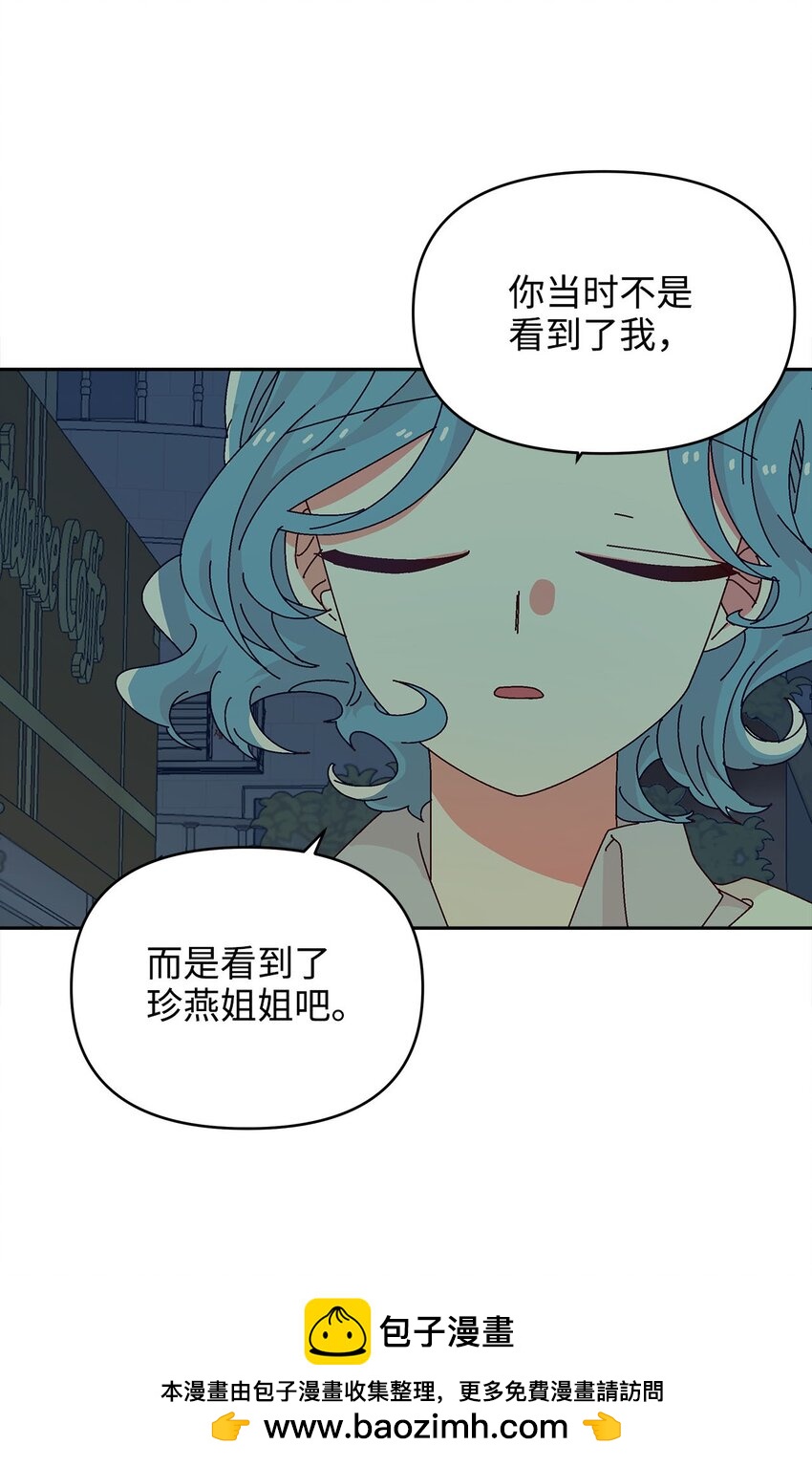 34 真心话(1/2)-第34话