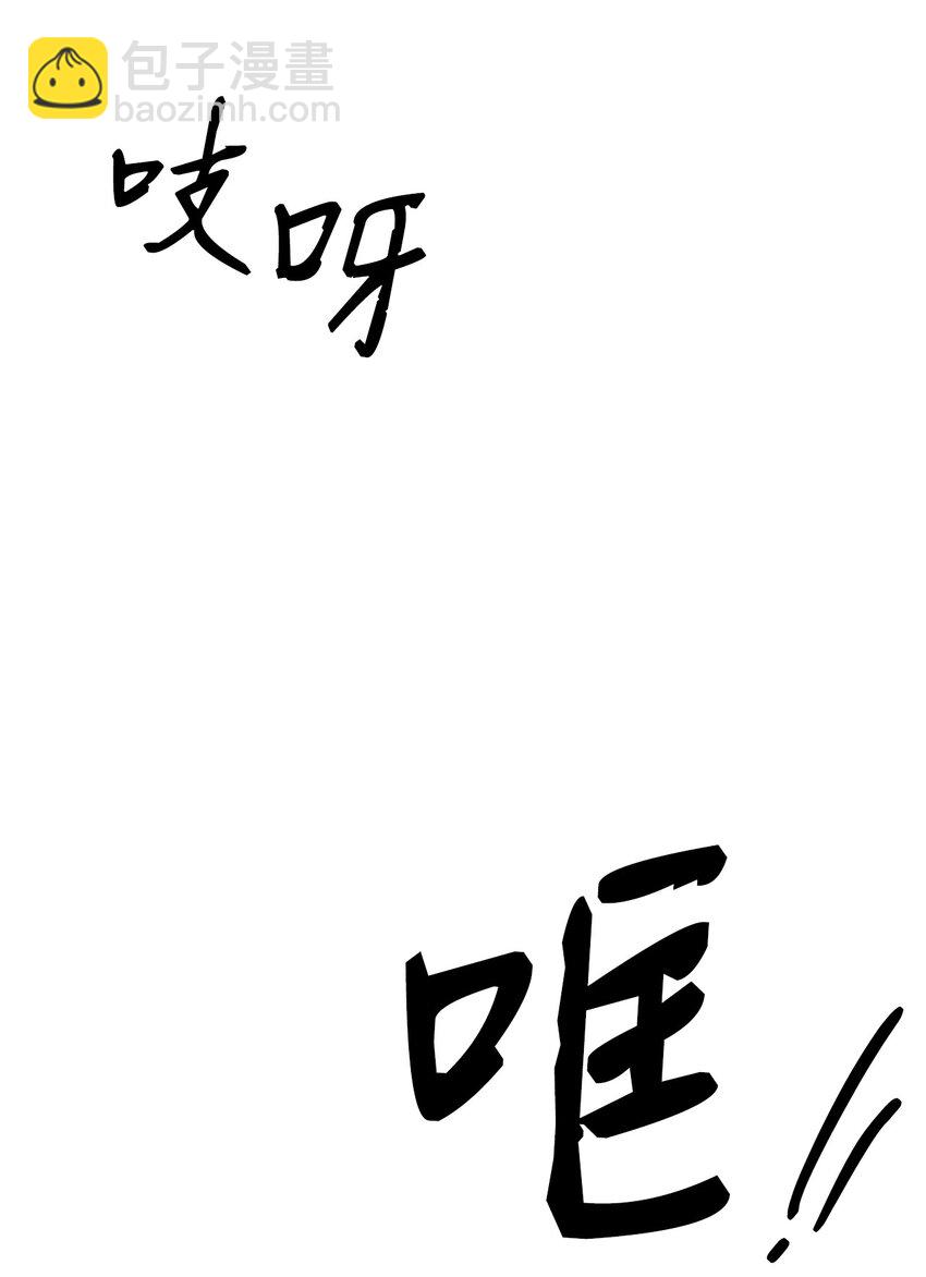 36 我们结束了(1/2)-第36话