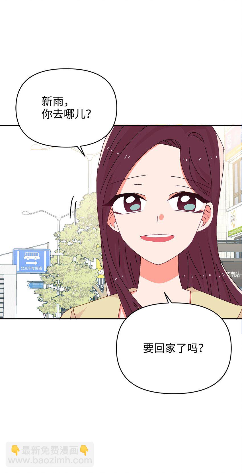 36 我们结束了(1/2)-第36话