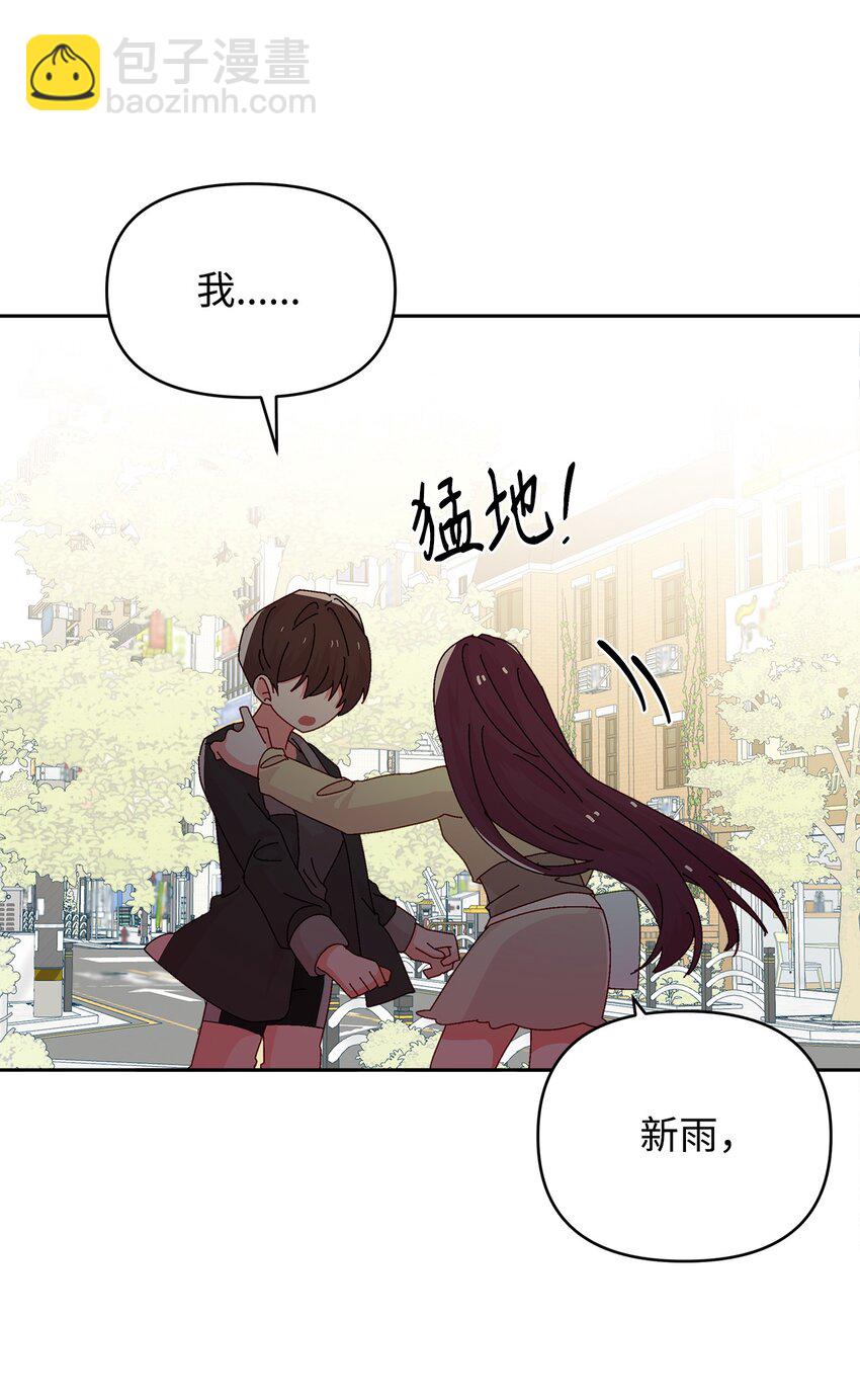 36 我们结束了(1/2)-第36话