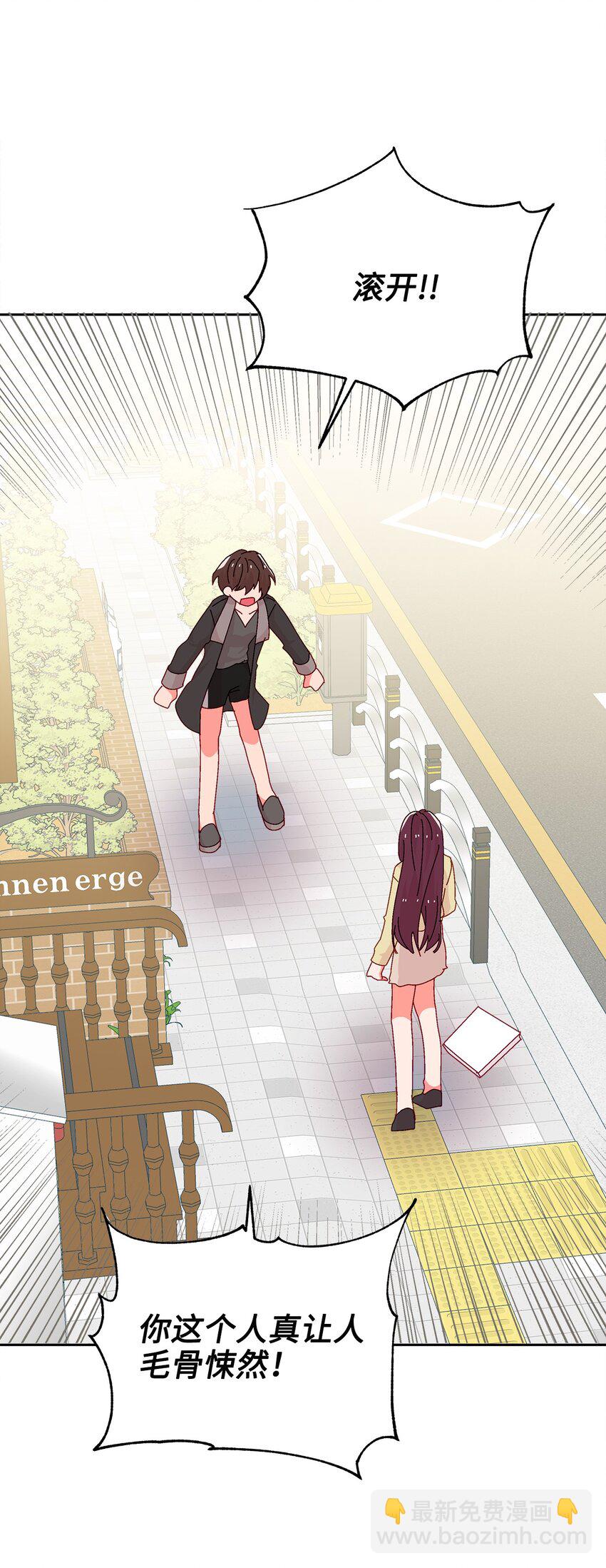 36 我们结束了(1/2)-第36话