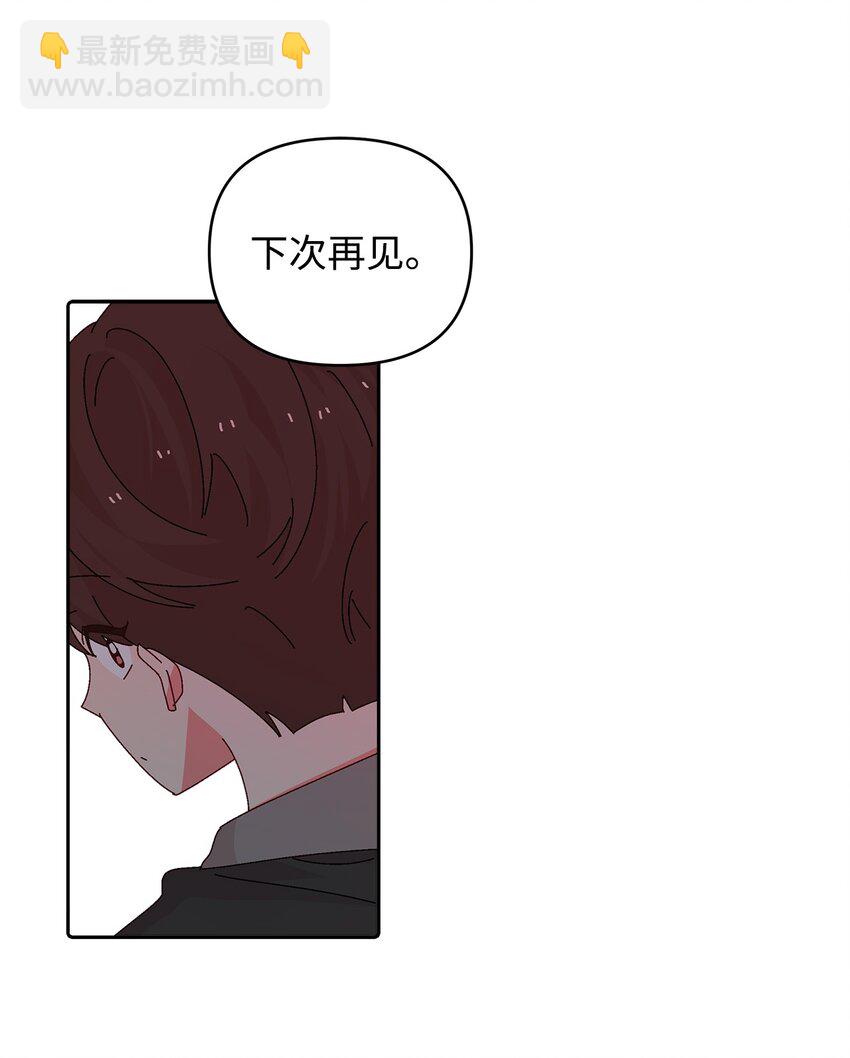 36 我们结束了(1/2)-第36话