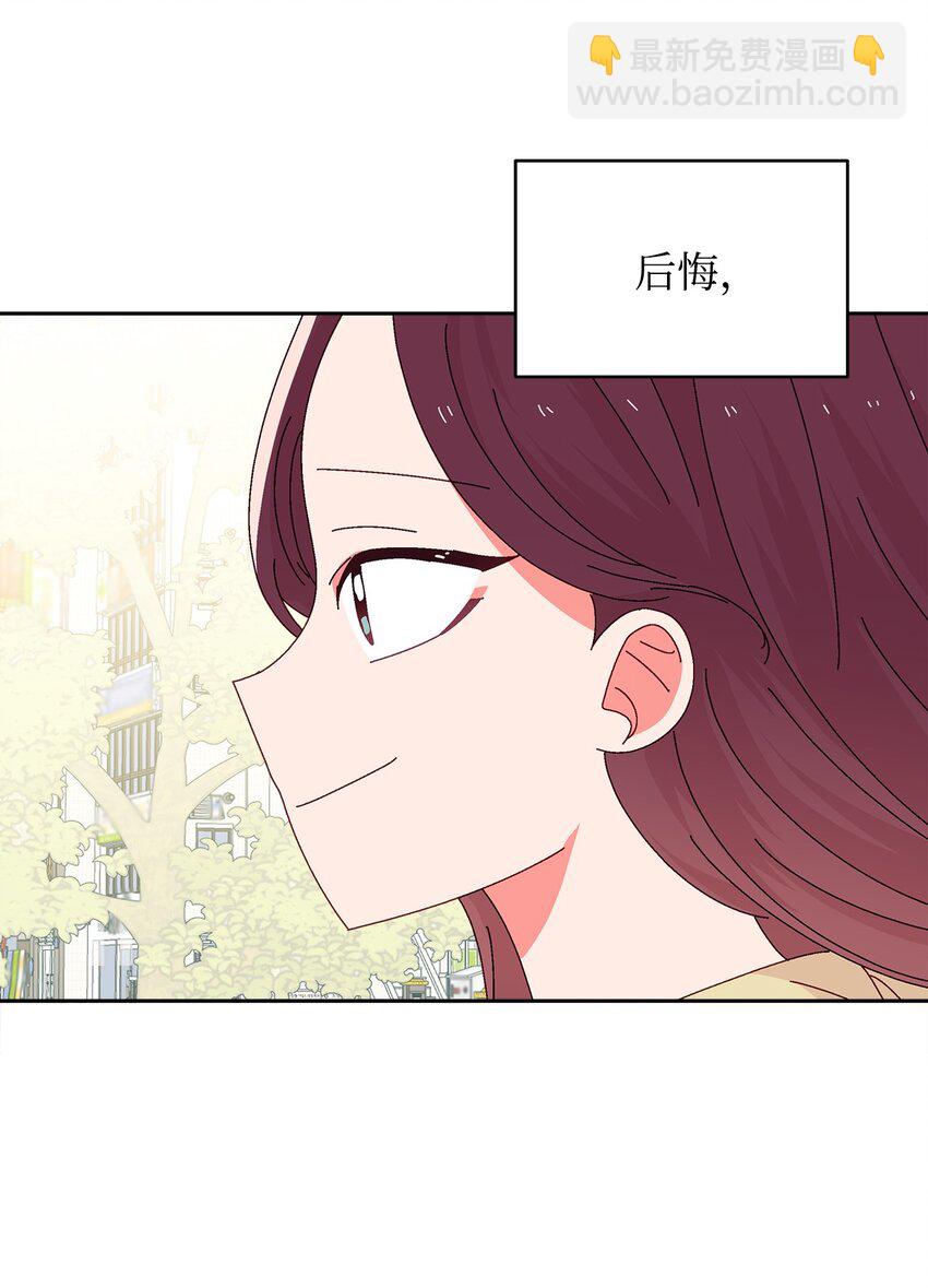 36 我们结束了(1/2)-第36话