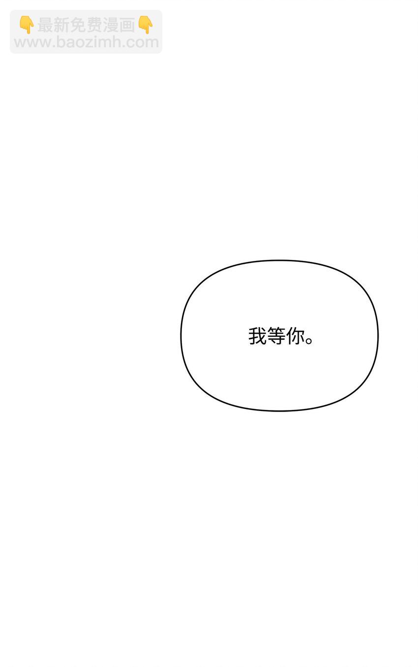 36 我们结束了(1/2)-第36话