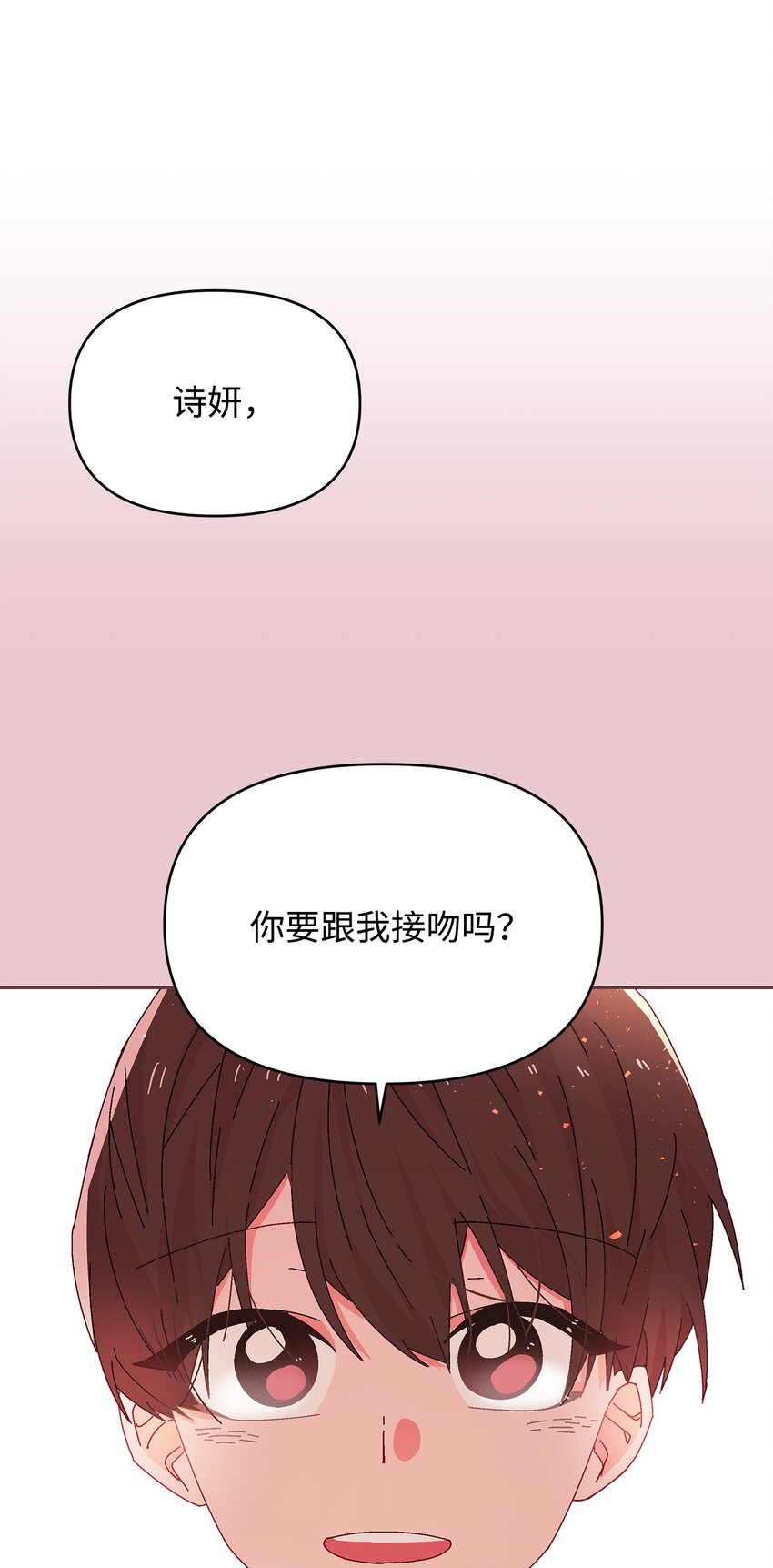 38 幡然醒悟(1/2)-第38话