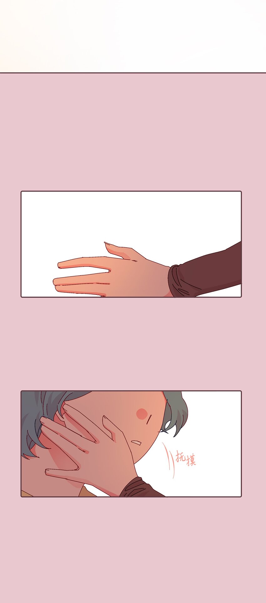 38 幡然醒悟(1/2)-第38话