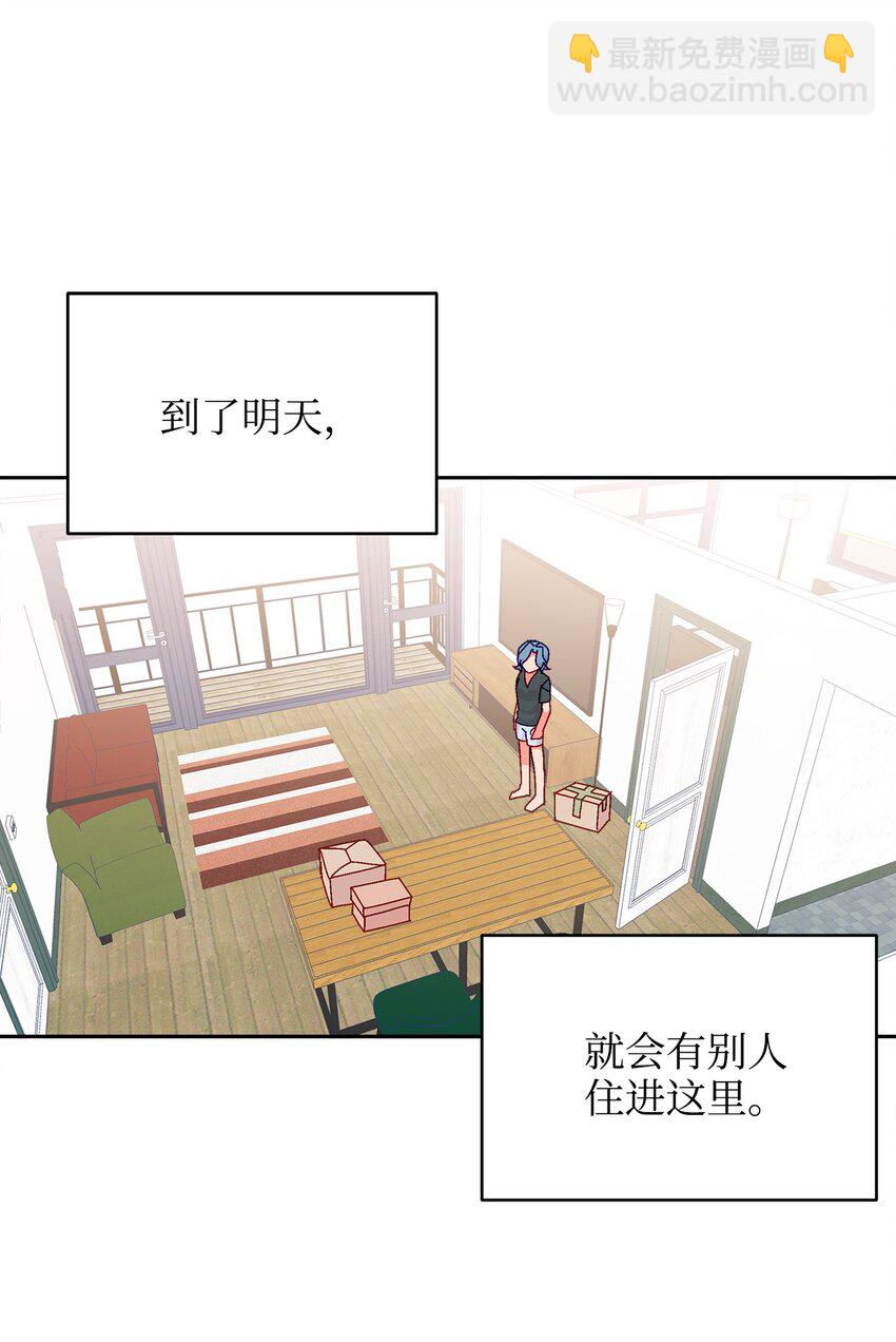 38 幡然醒悟(1/2)-第38话