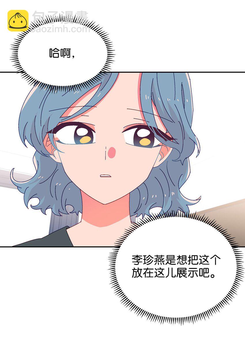 38 幡然醒悟(1/2)-第38话