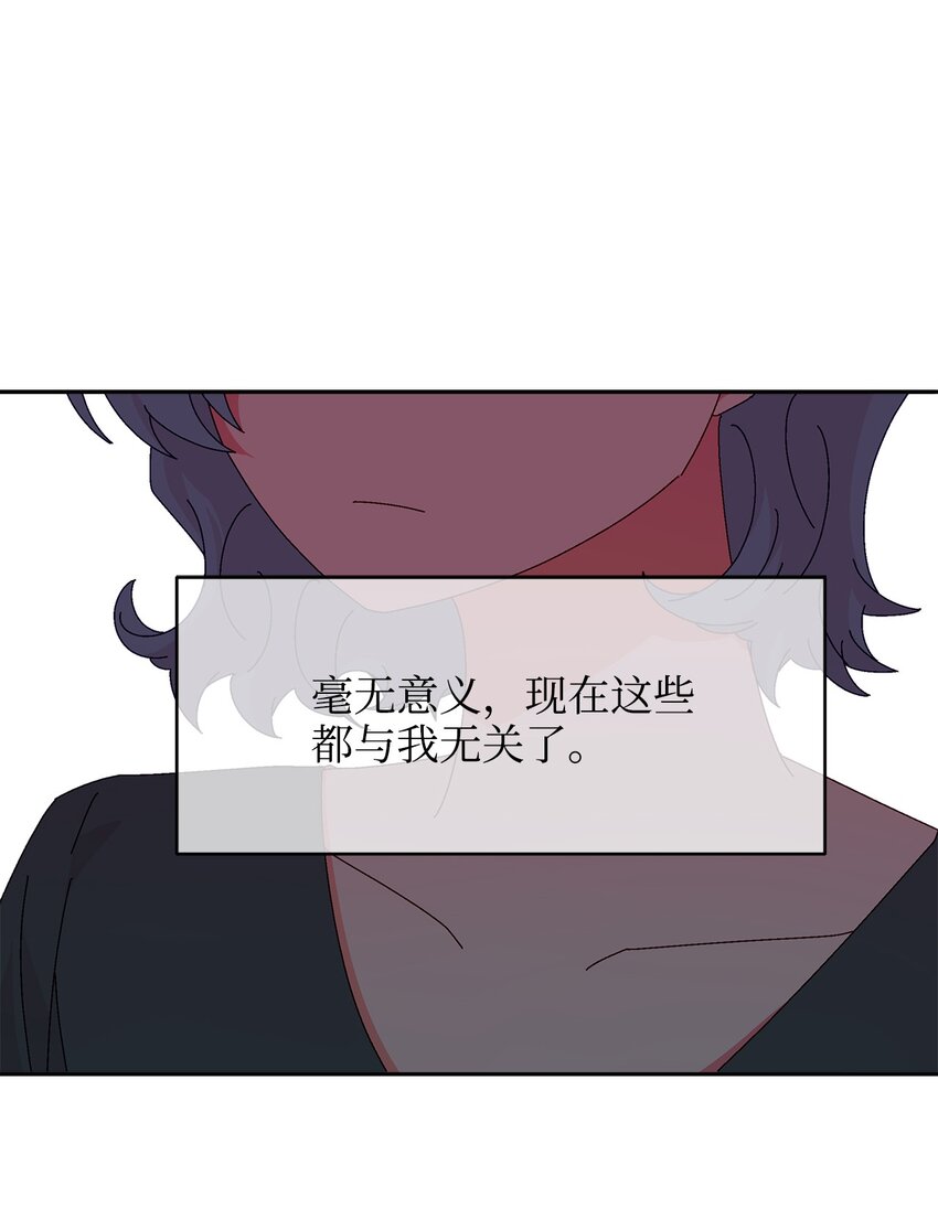 38 幡然醒悟(1/2)-第38话