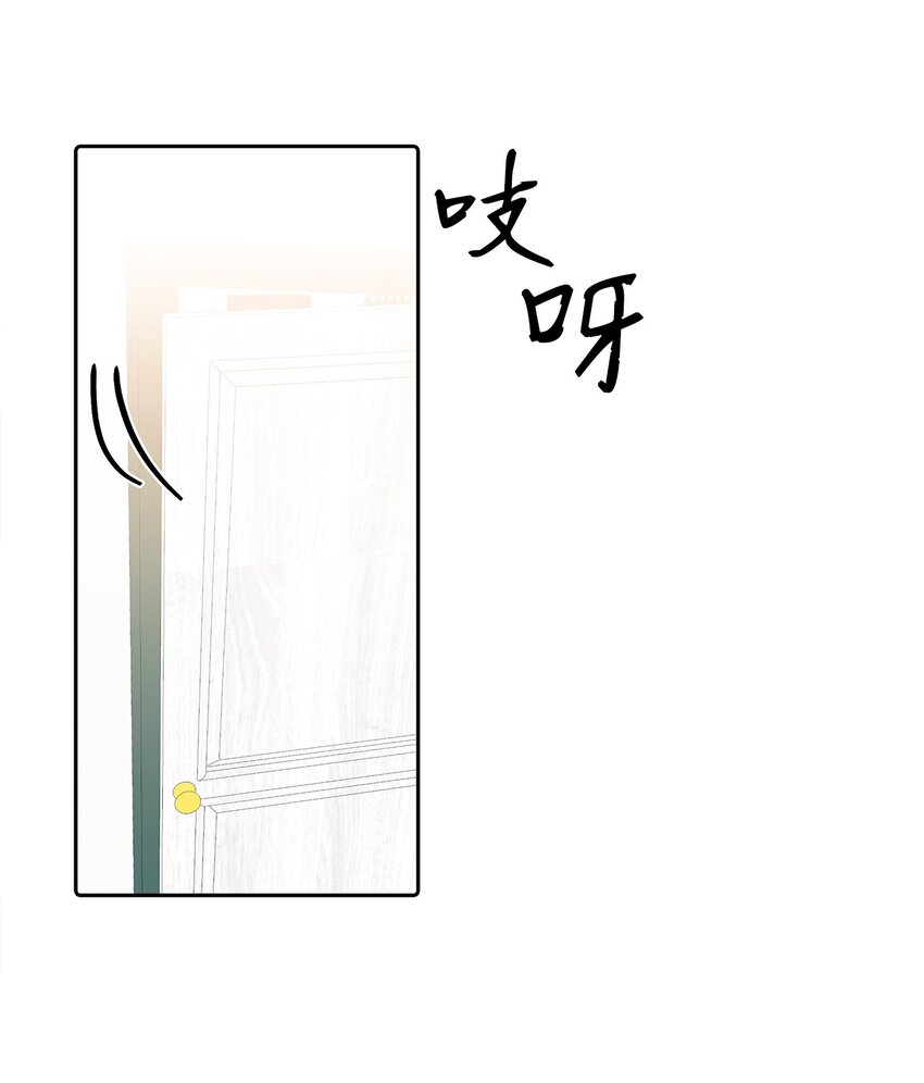 38 幡然醒悟(1/2)-第38话