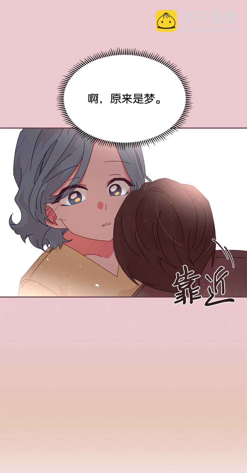 38 幡然醒悟(1/2)-第38话