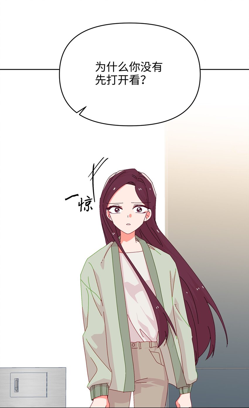 40 幸福的生活(1/2)-第40话