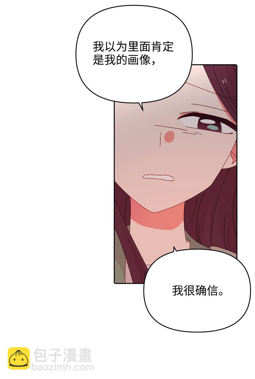 40 幸福的生活(1/2)-第40话