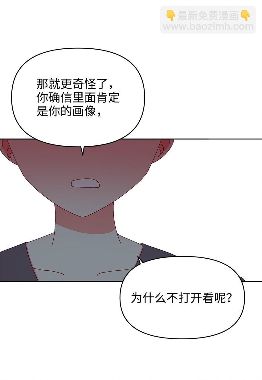 40 幸福的生活(1/2)-第40话