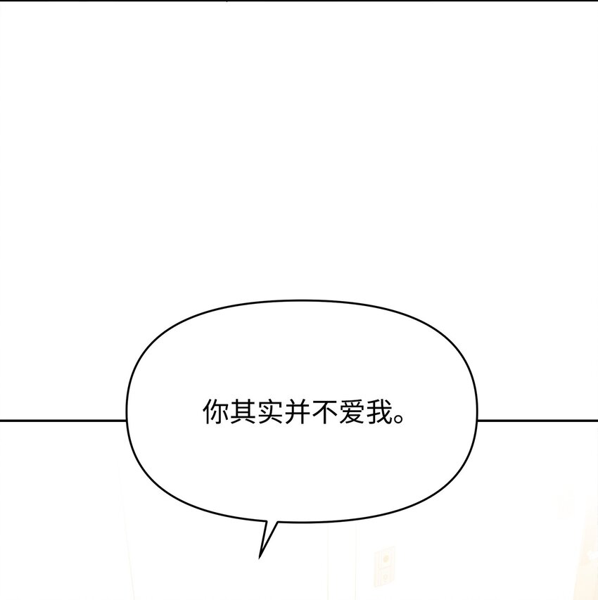 40 幸福的生活(1/2)-第40话