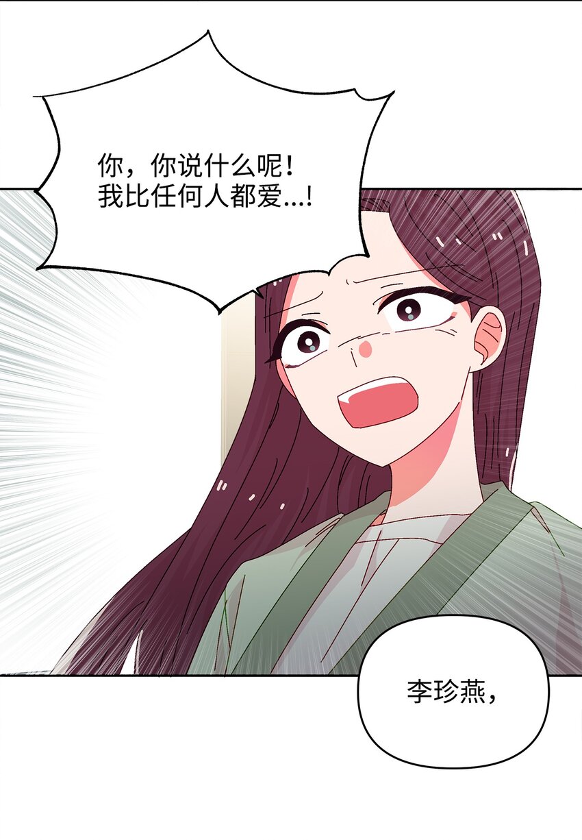 40 幸福的生活(1/2)-第40话