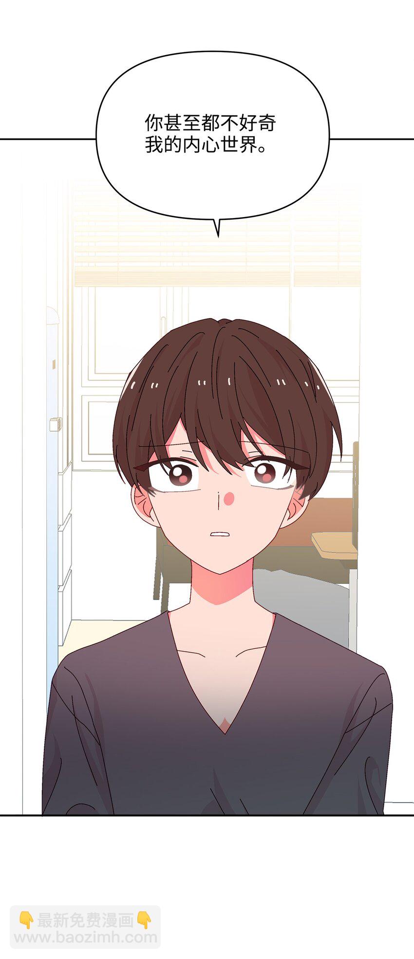 40 幸福的生活(1/2)-第40话