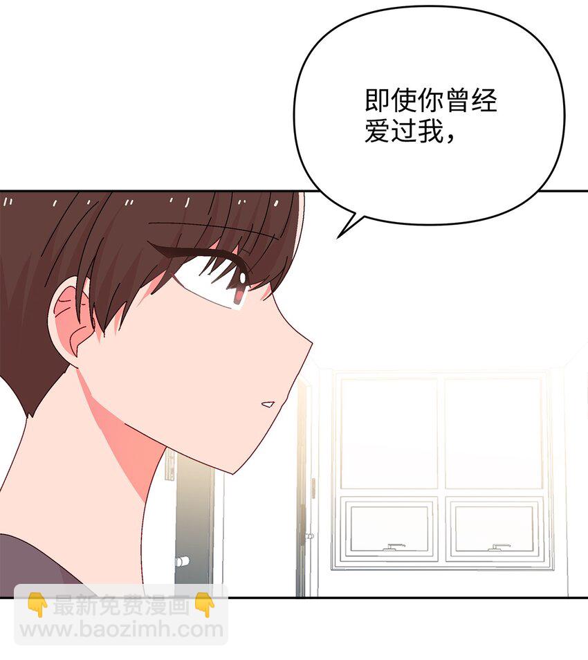 40 幸福的生活(1/2)-第40话