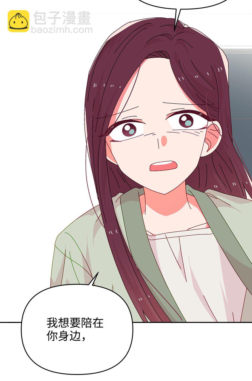 40 幸福的生活(1/2)-第40话