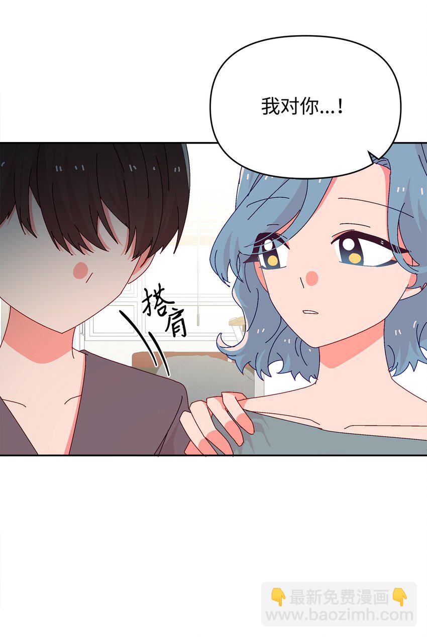 40 幸福的生活(1/2)-第40话