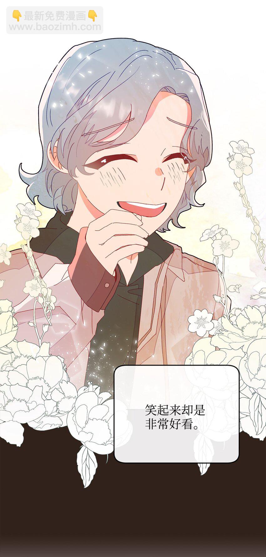 06 互相想念(1/2)-第6话