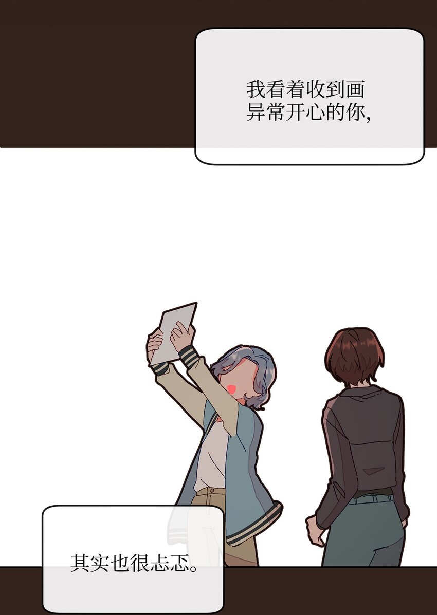 06 互相想念(1/2)-第6话