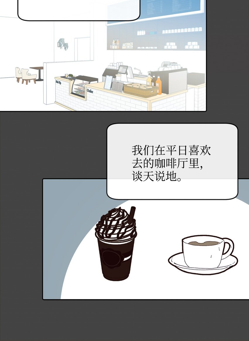 06 互相想念(1/2)-第6话