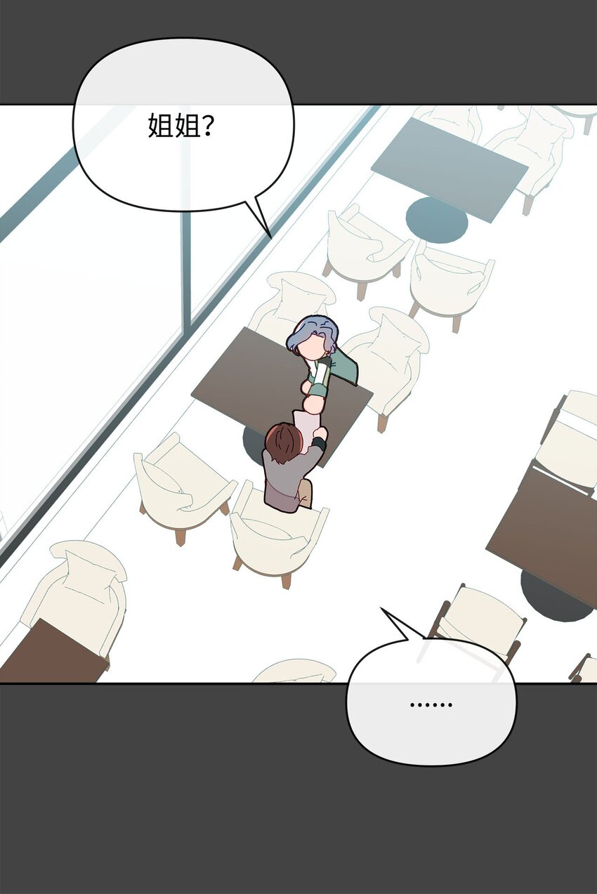 06 互相想念(1/2)-第6话