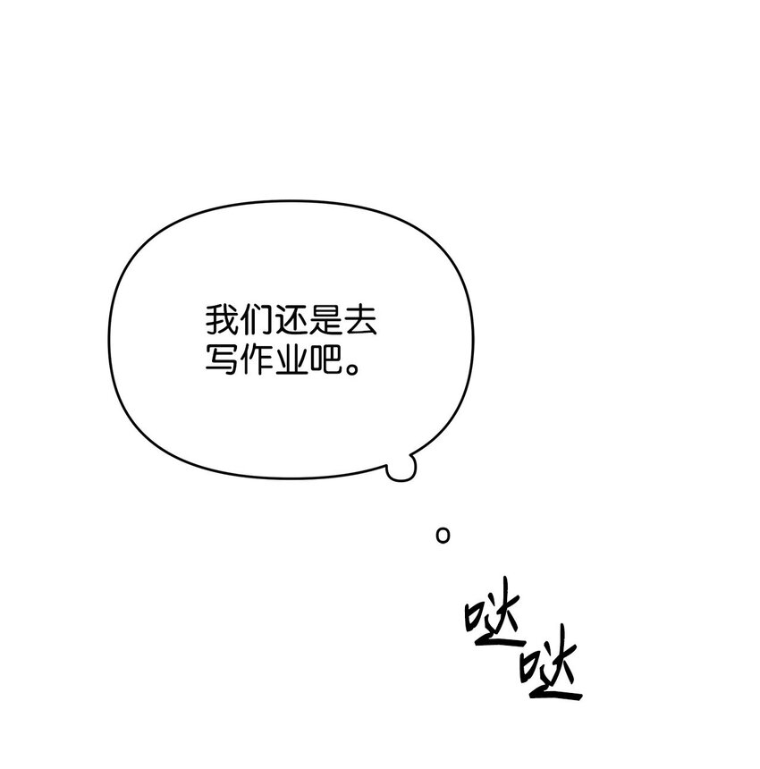 08 三个人的约会(1/2)-第8话