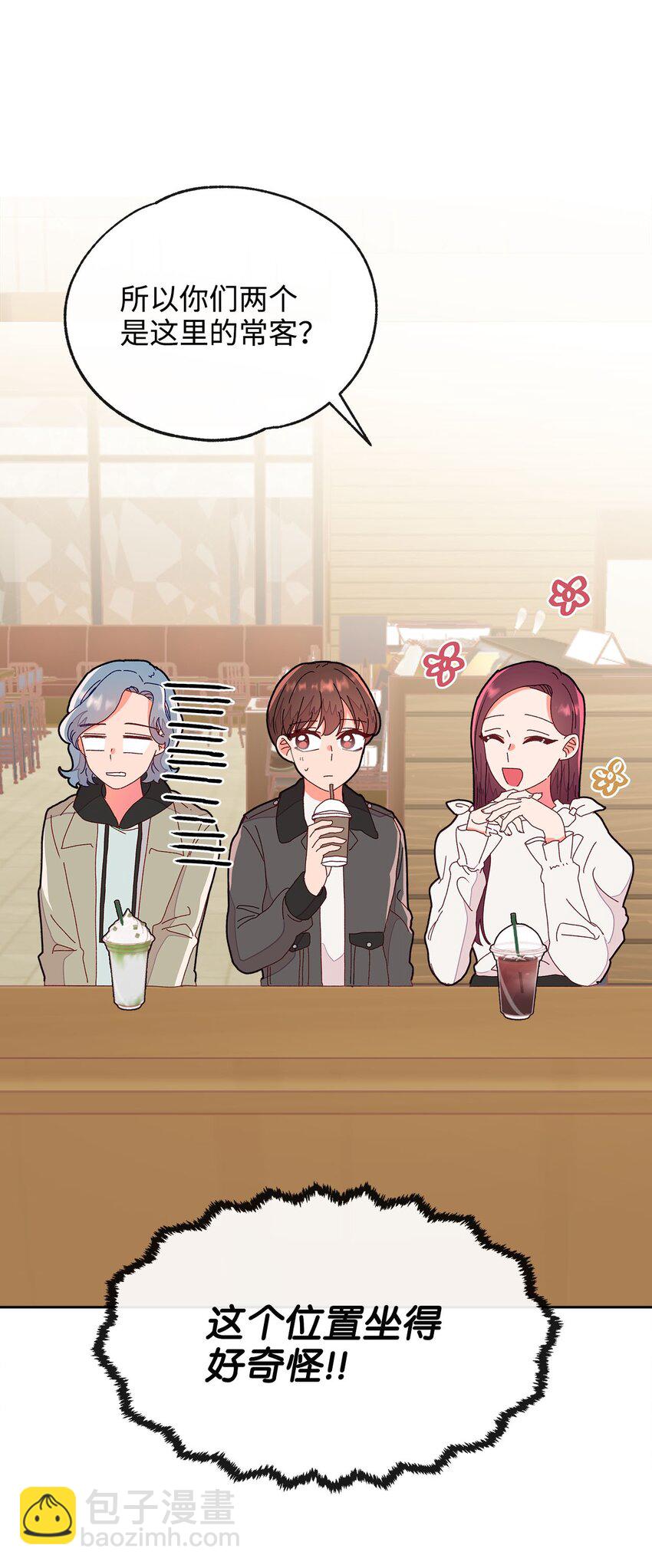 08 三个人的约会(1/2)-第8话