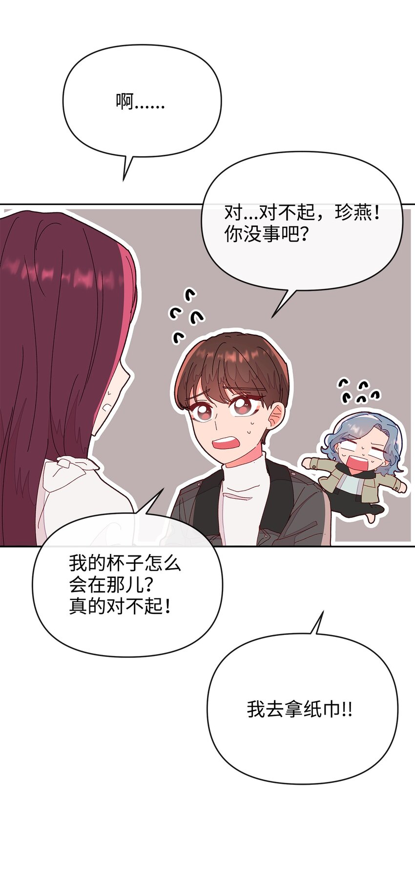 08 三个人的约会(1/2)-第8话